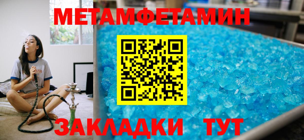 АМФ 98%  Вход с VPN  Amphetamine  Ногинск 