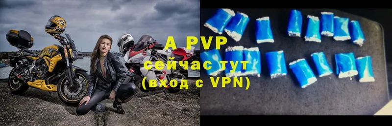 A PVP крисы CK  цена   Ногинск 