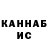 Кетамин VHQ Igor Boinitchi