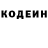 Кодеиновый сироп Lean напиток Lean (лин) Samuel LJ