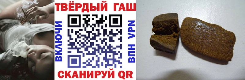 сколько стоит  Ногинск  ГАШ индика сатива 