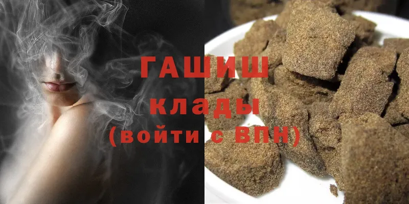 MEGA ССЫЛКА  наркота  Ногинск  ГАШИШ hashish 