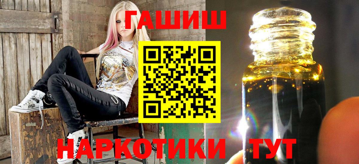 Гашиш убойный Ногинск