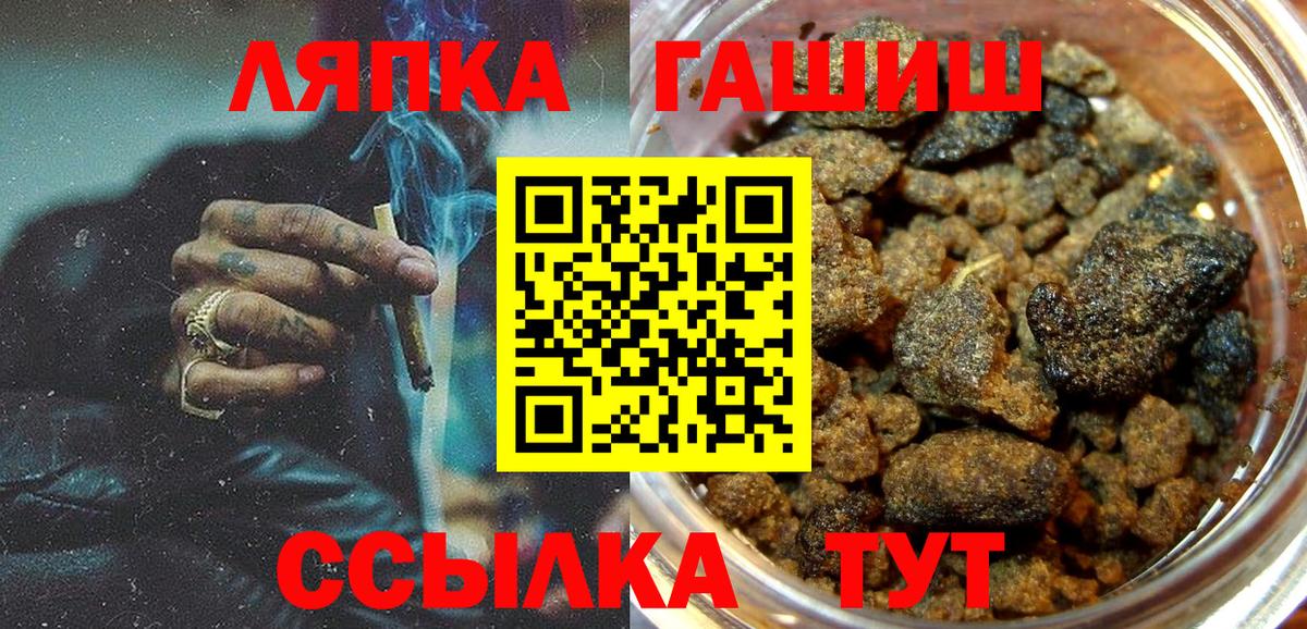 Гашиш  Вход с VPN  Ногинск  ГАШ 40% ТГК 