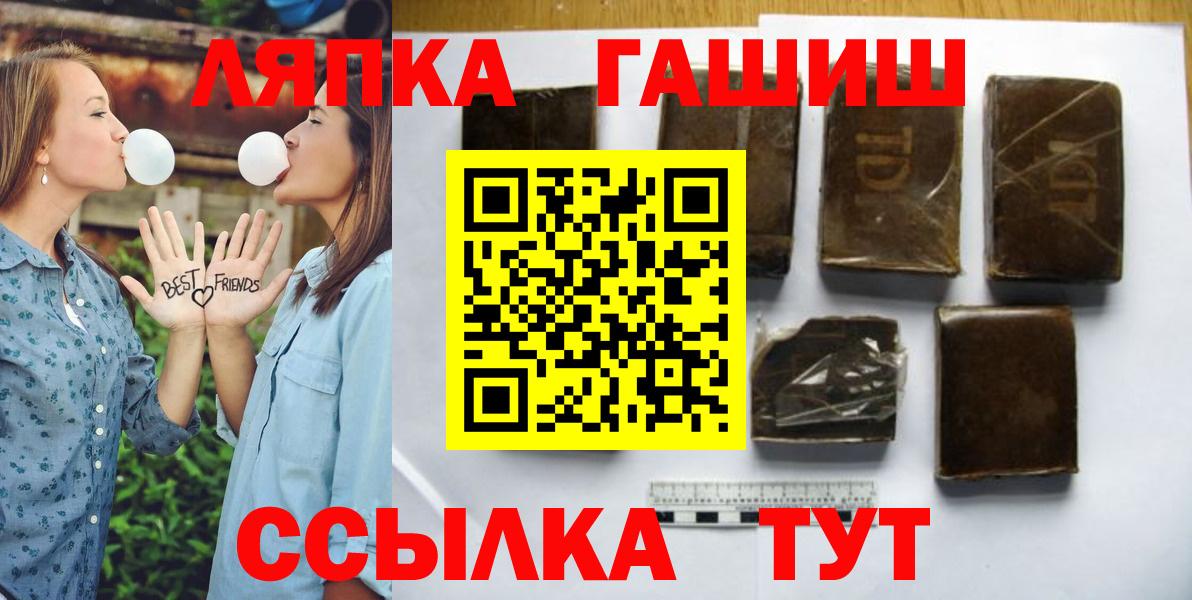 КОКАИН Ногинск