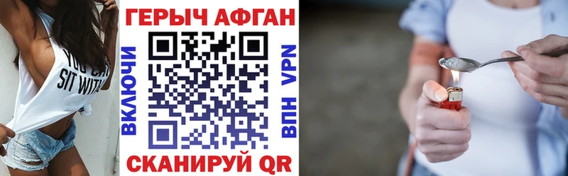 это формула  дарнет шоп  Ногинск  ГЕРОИН Heroin 