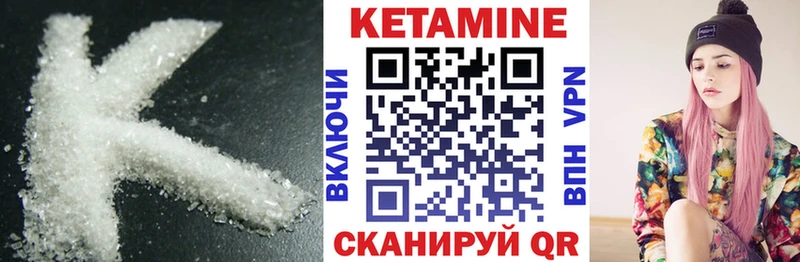 КЕТАМИН ketamine  Ногинск 