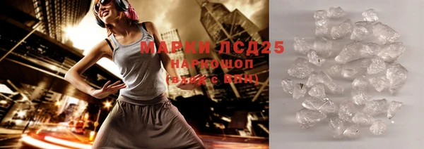 меф Осинники