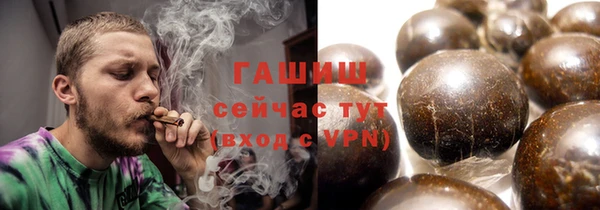 меф VHQ Осташков