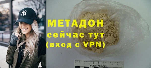 меф VHQ Осташков