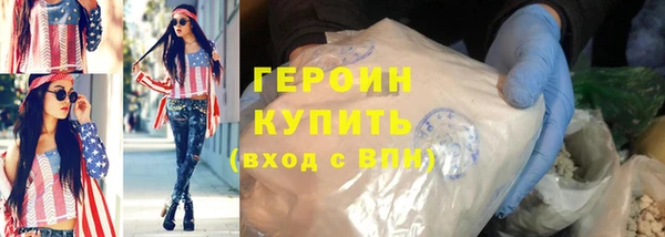 меф VHQ Осташков