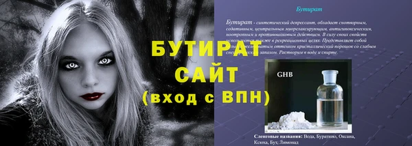 меф Осинники