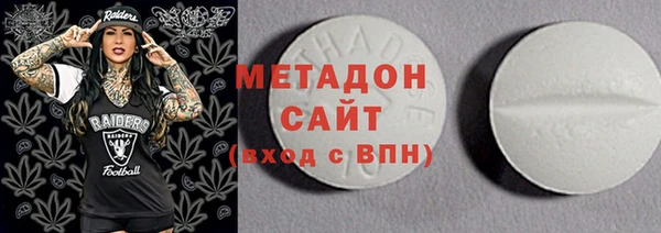 меф Осинники