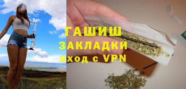 меф Осинники