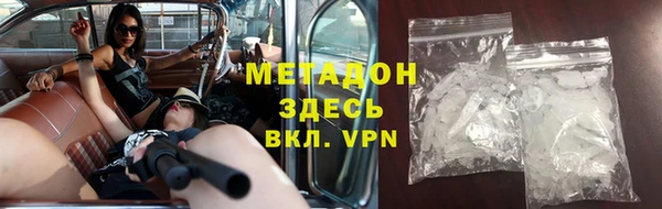 метамфетамин Волоколамск