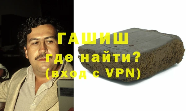меф Осинники