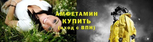 меф Осинники