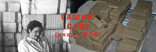 меф Осинники