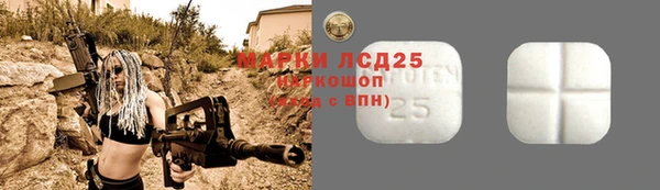меф VHQ Осташков