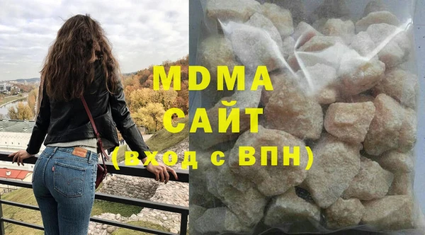 меф VHQ Осташков