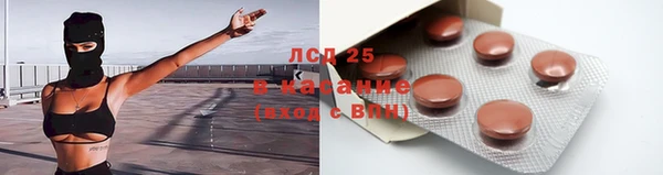 меф Осинники