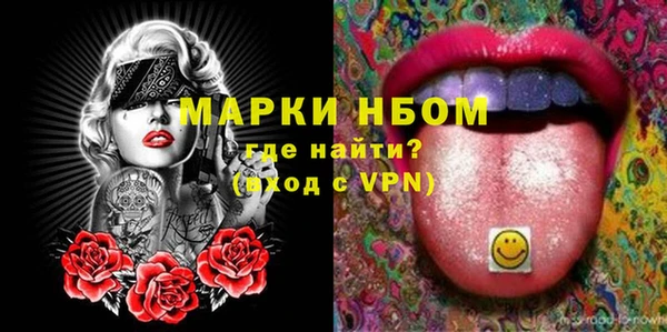меф Осинники