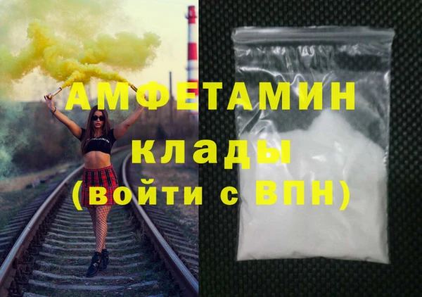 меф VHQ Осташков
