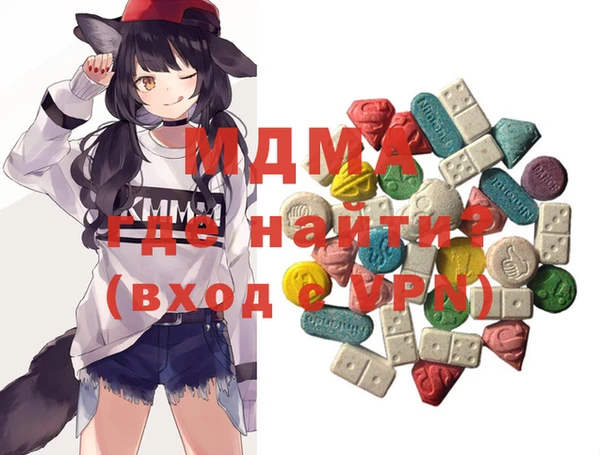МДМА Воткинск