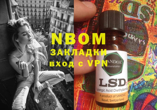 каннабис Остров