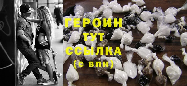 меф Осинники