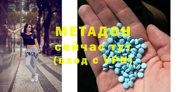 меф VHQ Осташков