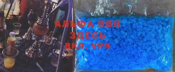 меф VHQ Осташков