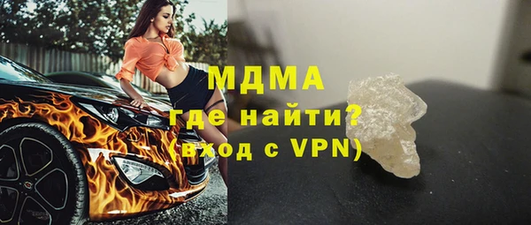 меф VHQ Абинск