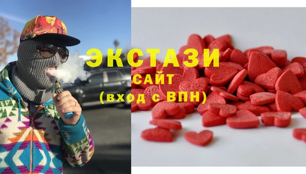 меф VHQ Осташков