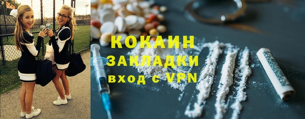 меф Осинники
