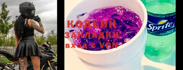 меф VHQ Осташков