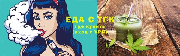 меф Осинники