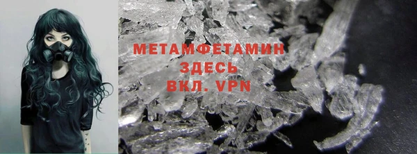 меф Осинники