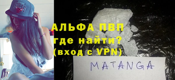 меф Осинники