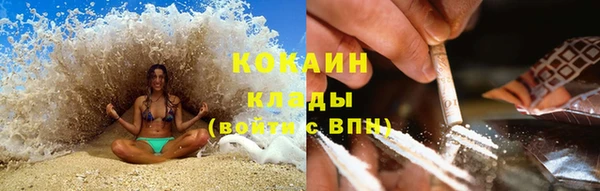 меф Осинники