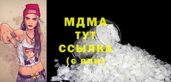 амфетамин Абдулино