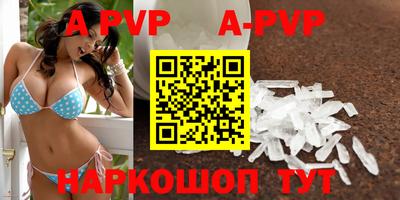 эйфоретик Донецк