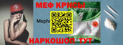 бутират Дубна