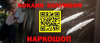 таблы Ипатово