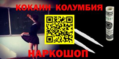 бутират Дубна
