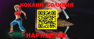 эйфоретик Донецк