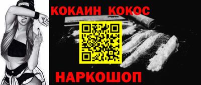 бутират Дубна