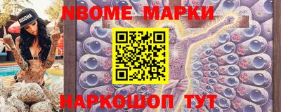 альфа пвп Донской
