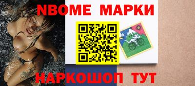 альфа пвп Донской