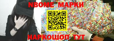 эйфоретик Донецк